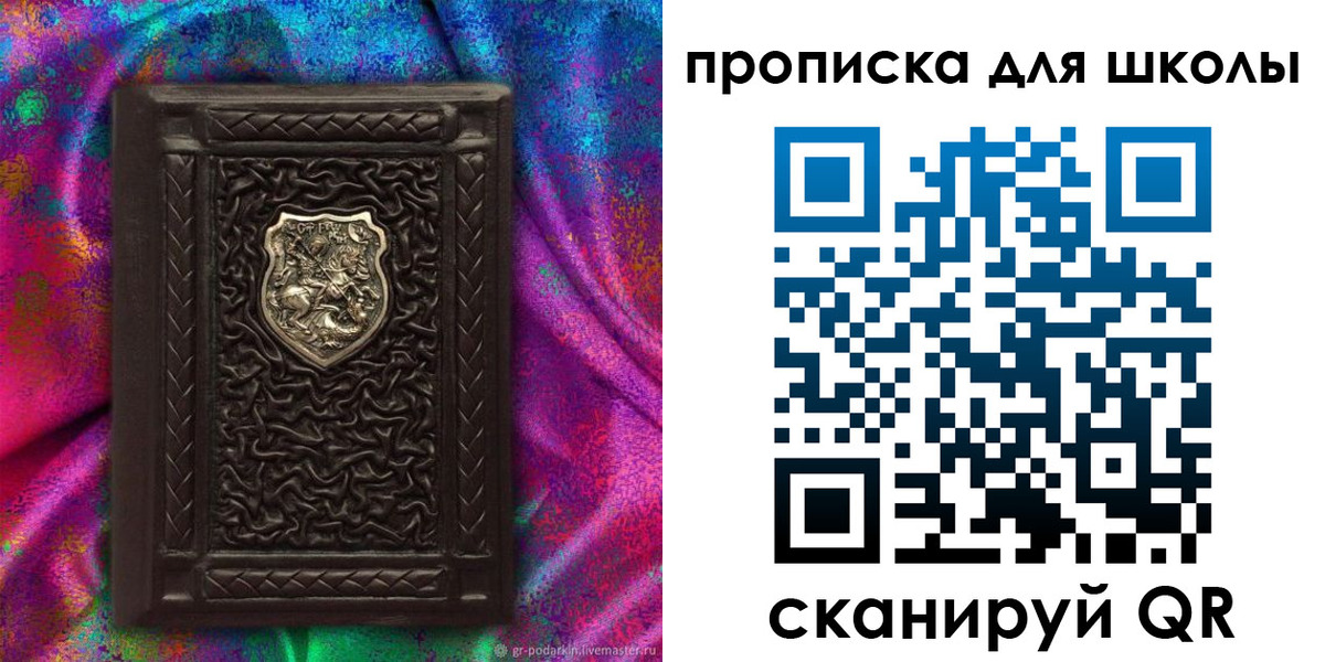 миграционный учет в Яровом